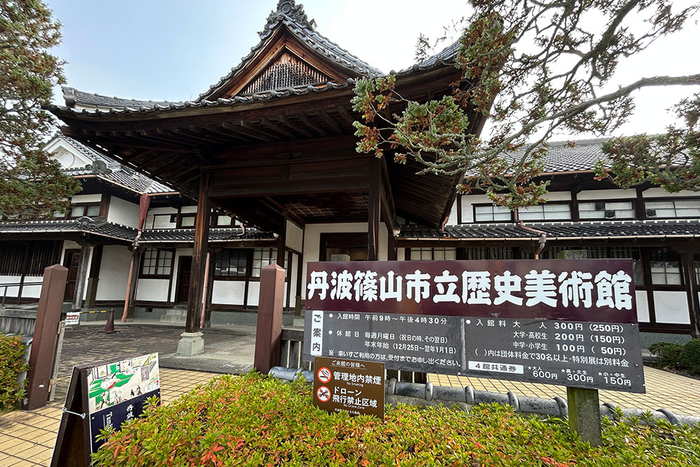 篠山城下町ぶらりあるきツアー（兵庫県篠山市）